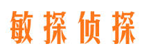 袁州寻人公司